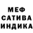 Альфа ПВП Crystall Julius Omicua