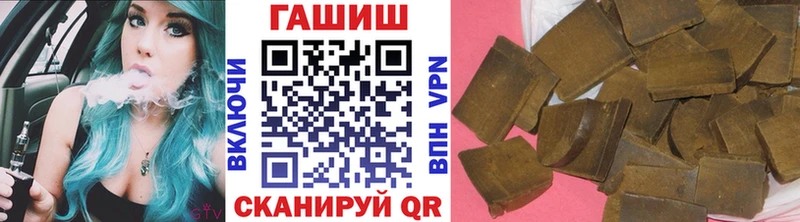 ГАШ гашик darknet Telegram Долгопрудный