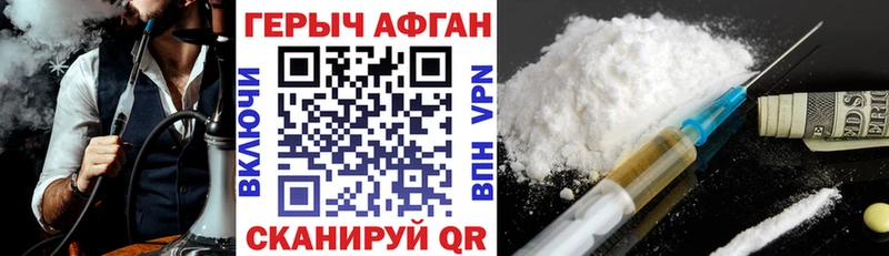 ОМГ ОМГ сайт  цены   Долгопрудный  ГЕРОИН хмурый 