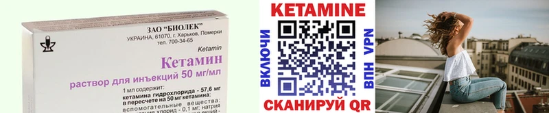 наркошоп  Долгопрудный  блэк спрут рабочий сайт  КЕТАМИН ketamine 