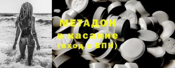 молекула духа Балабаново
