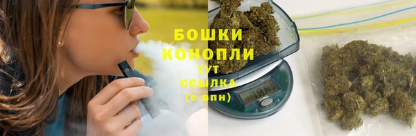 бутик Балахна