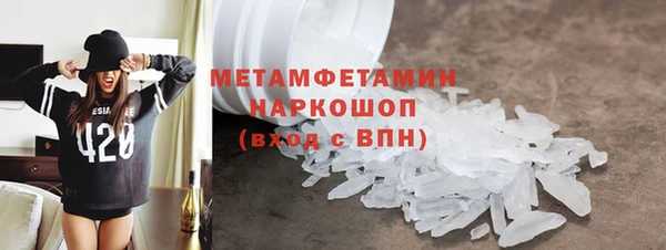 бутик Балахна