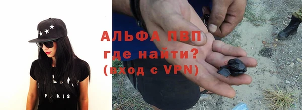 молекула духа Балабаново
