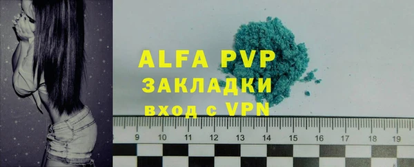 дурь Армянск