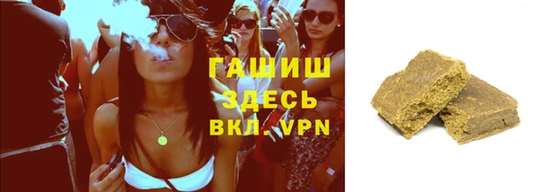 бутик Балахна
