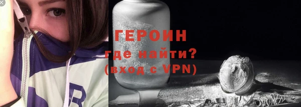 молекула духа Балабаново