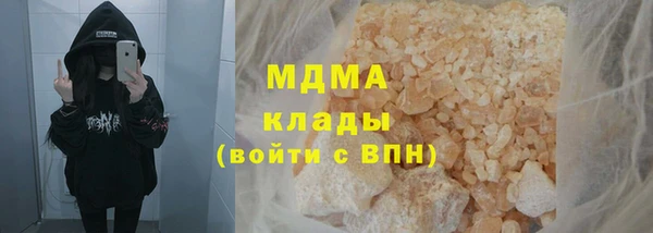 бутик Балахна