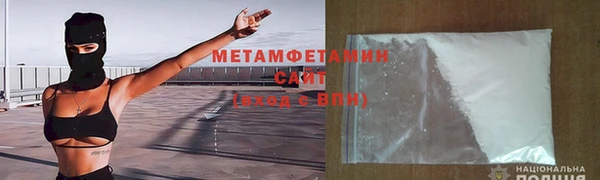 молекула духа Балабаново