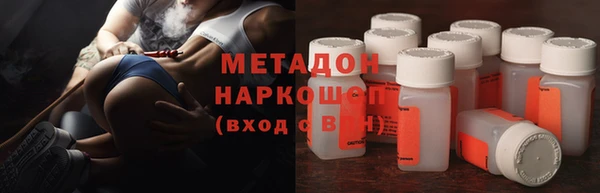 молекула духа Балабаново