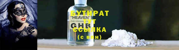 молекула духа Балабаново