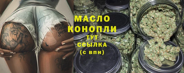 молекула духа Балабаново