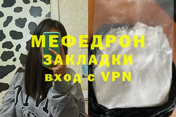молекула духа Балабаново
