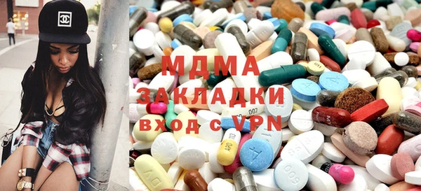 молекула духа Балабаново