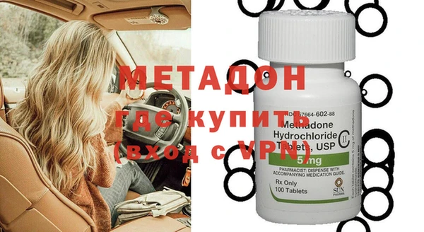 молекула духа Балабаново