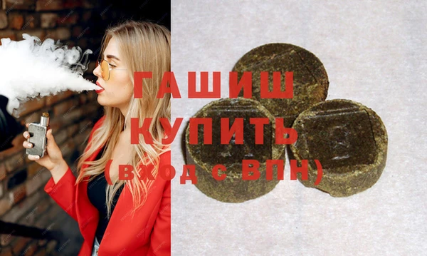 гашик Баксан