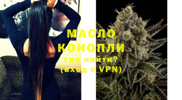бутик Балахна