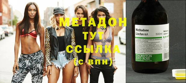 молекула духа Балабаново