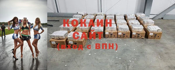 молекула духа Балабаново