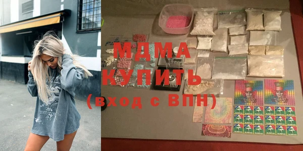 бутик Балахна
