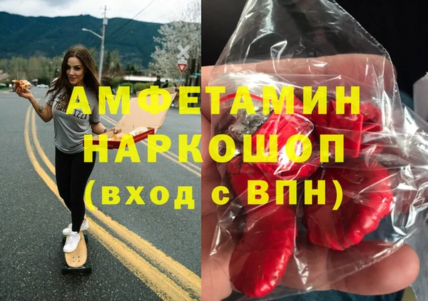 молекула духа Балабаново