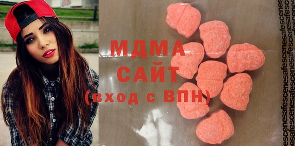 бутик Балахна