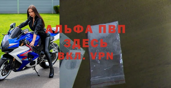 бутик Балахна