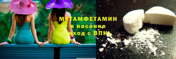 бутик Балахна