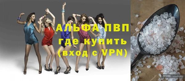 молекула духа Балабаново