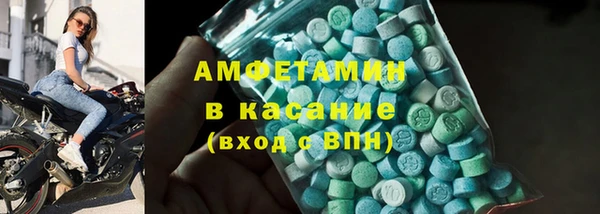 молекула духа Балабаново