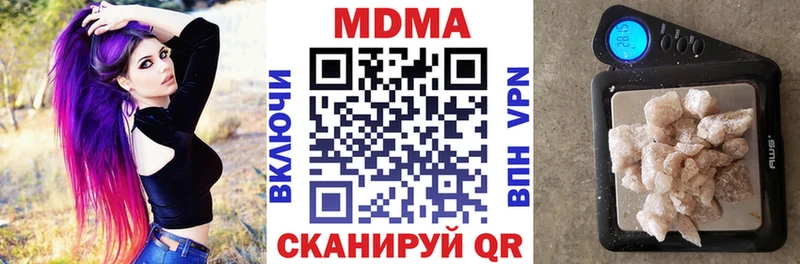 блэк спрут зеркало Долгопрудный MDMA VHQ