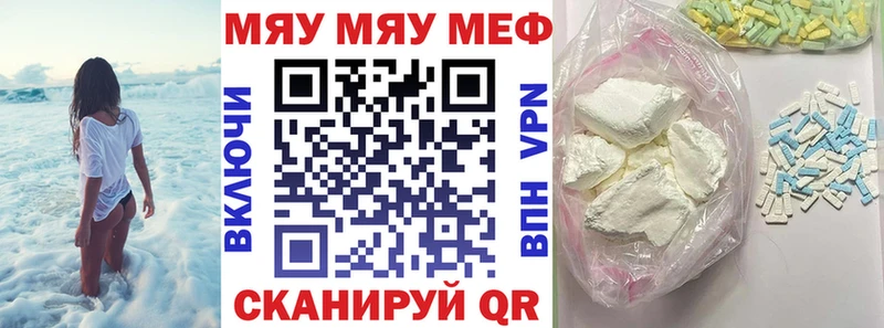 мега ТОР  Долгопрудный  МЕФ 4 MMC  купить закладку 
