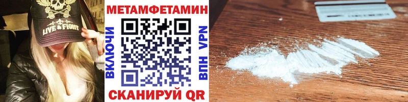 Метамфетамин Декстрометамфетамин 99.9%  кракен ONION  Долгопрудный  цена наркотик 