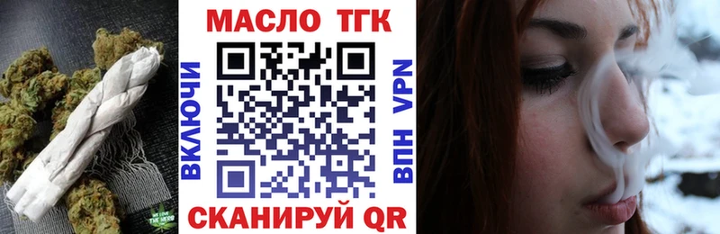 omg ссылка  Долгопрудный  ТГК жижа 