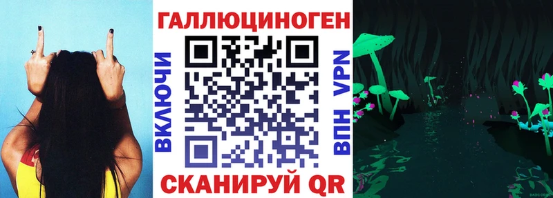 ссылка на мегу рабочий сайт купить Долгопрудный Галлюциногенные грибы ЛСД