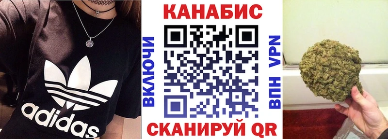 Канабис OG Kush  даркнет сайт  Долгопрудный 